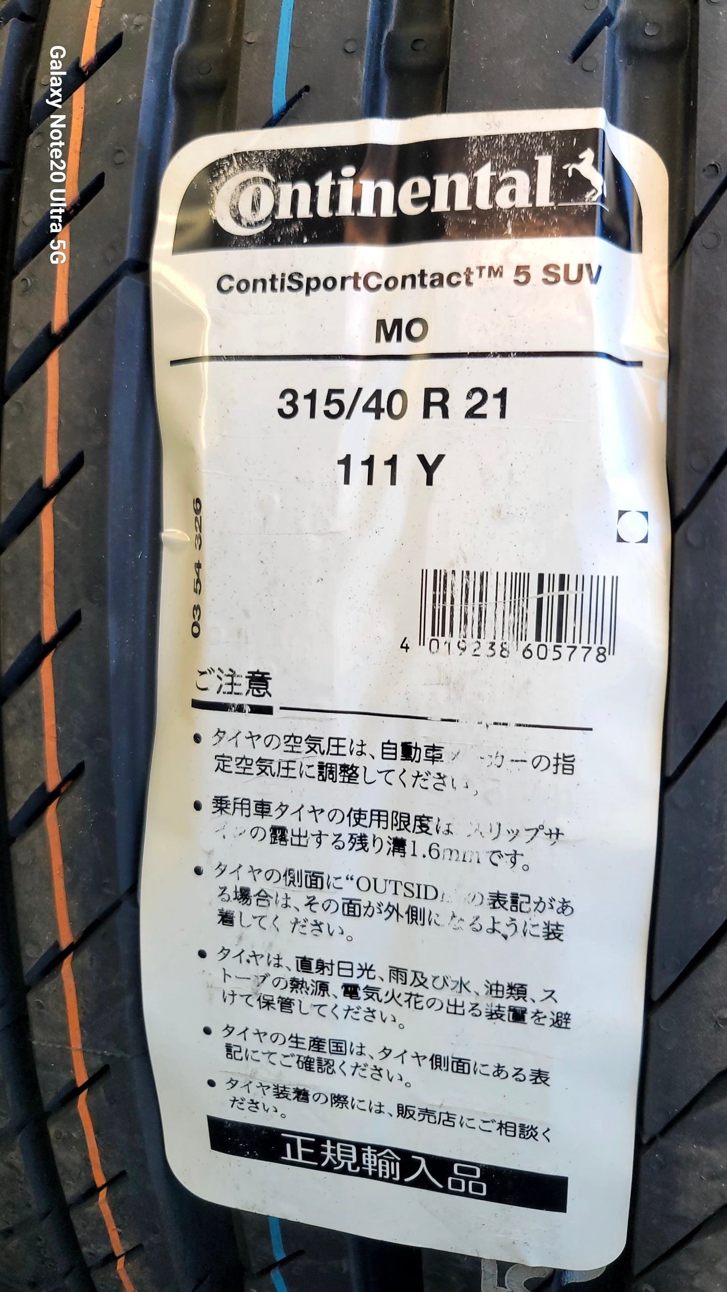 1 New Continental Sportcontact 5 - 315/40r21 Tires 3154021 315 40 21